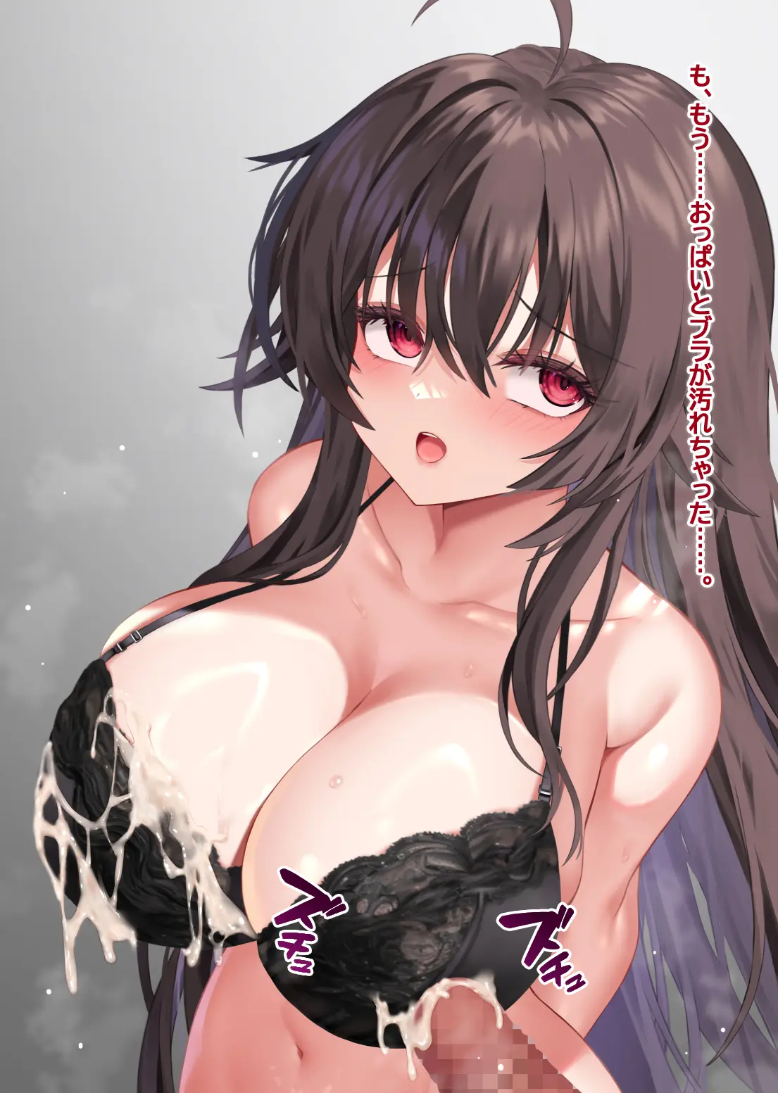 好きな＆嫌いなOOとエッチをするイリス
